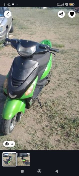 Сkутер 49 kубовый с документами