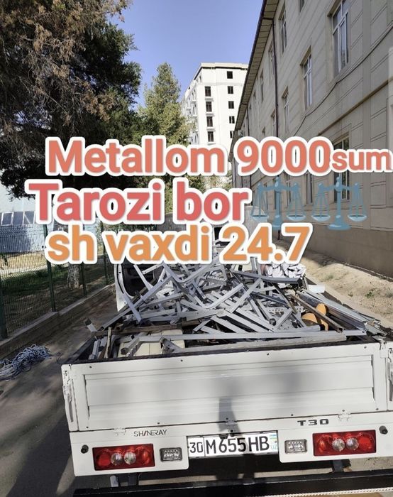 Металлом оламиз. Металлолом хар хил