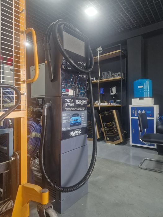 Сухой туман для моек самообслуживания