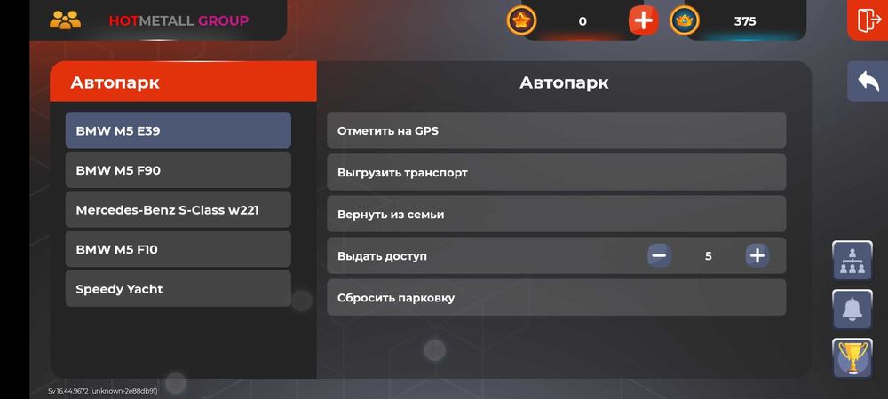 Аккаунт 9 уровня в блек раша