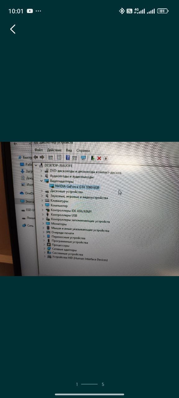 Продам системный блок