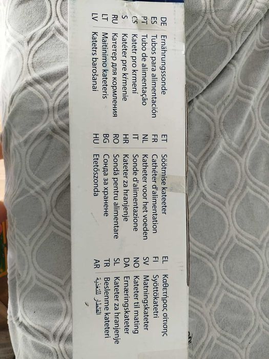 Сондичка за дохранване на бебе