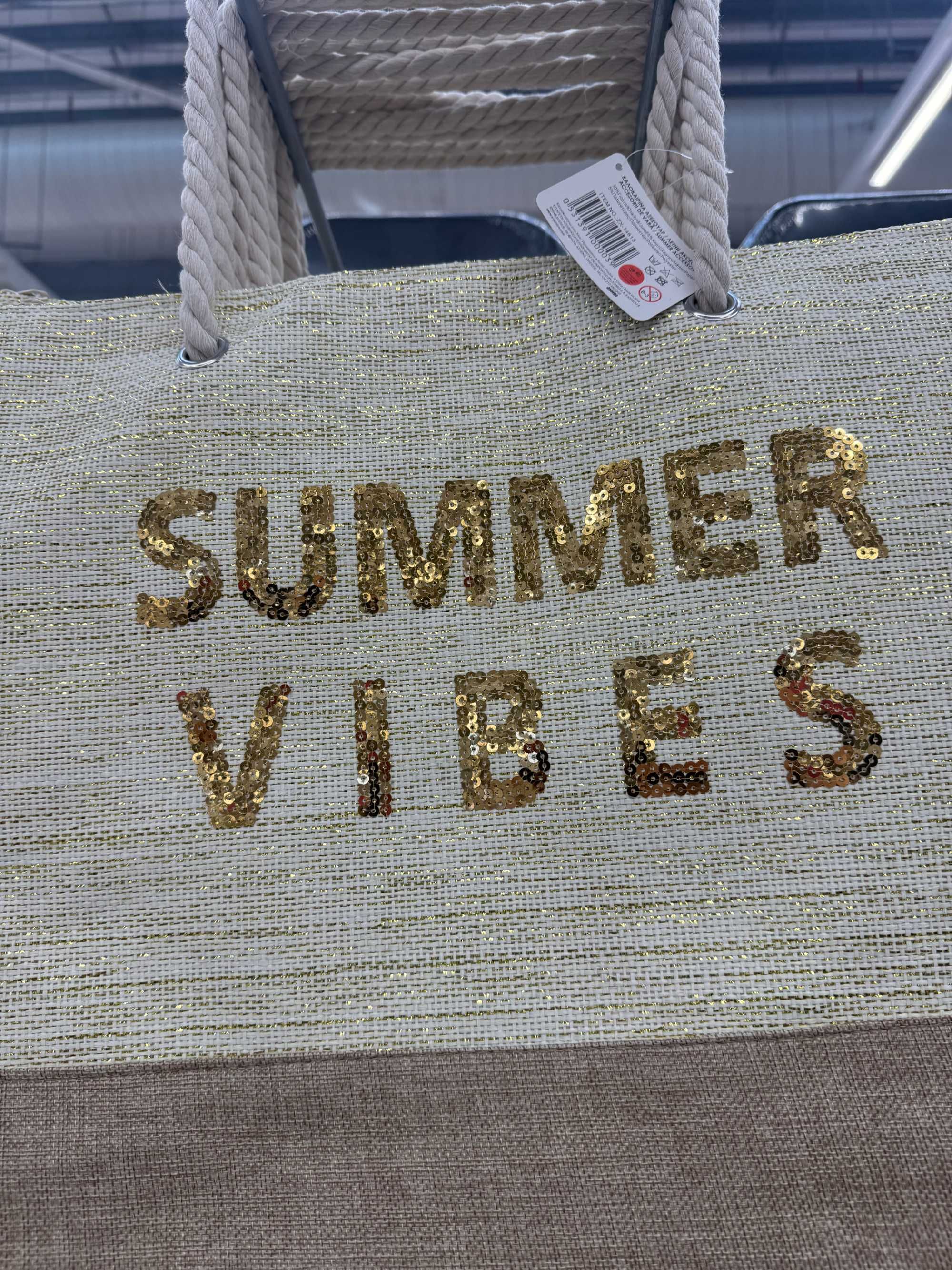 Плажна бежова ютена чанта със златни пайети "Summer Vibes"55.5x15x42см