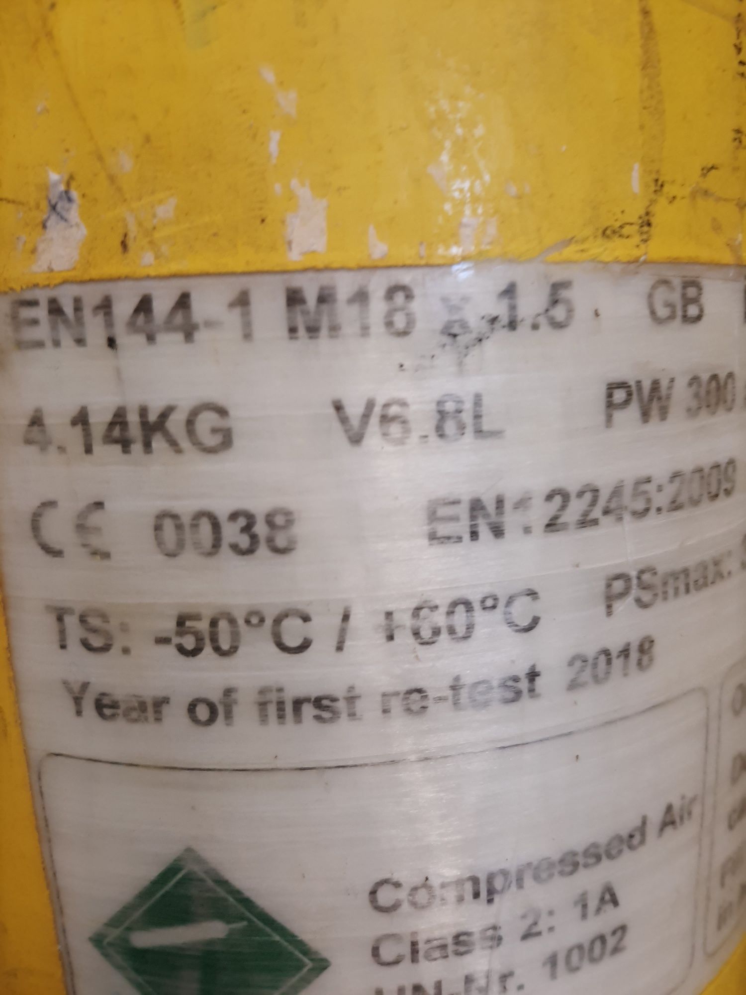 Продавам въздушна бутилка 300 бара