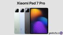 Xiaomi Pad 7 Pro
