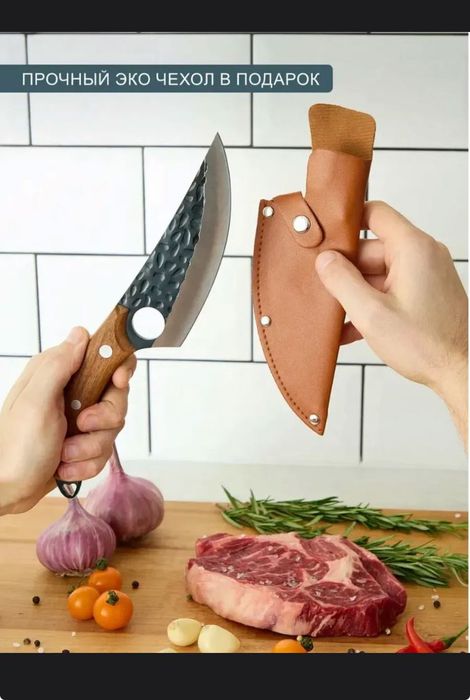 Нож кухонный для разделки мяса