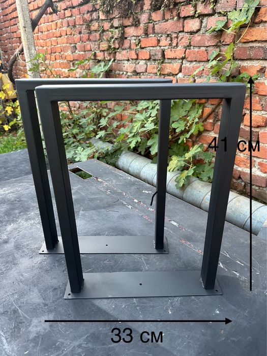 Метални крака за  холна маса