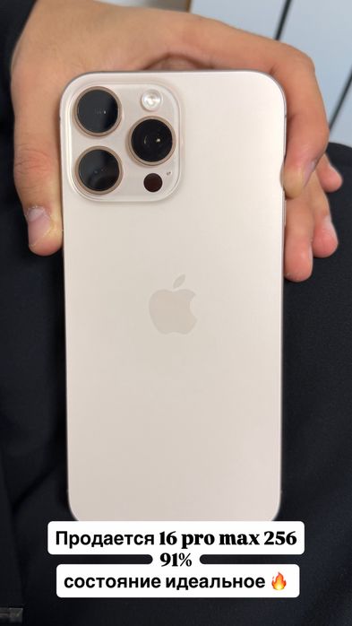 iPhone 16 pro max , 256gb