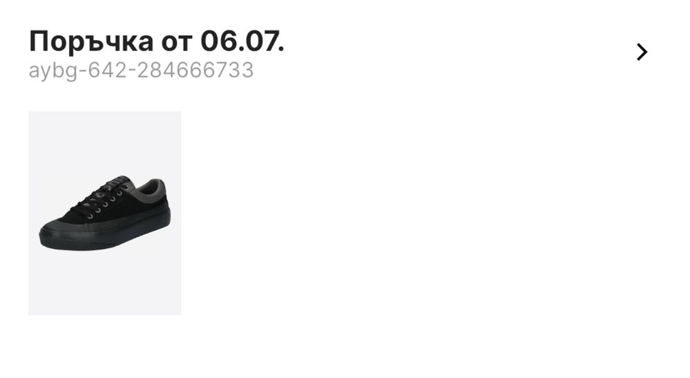 обувки Hugo Boss