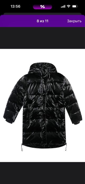 Куртка зимняя для девочки