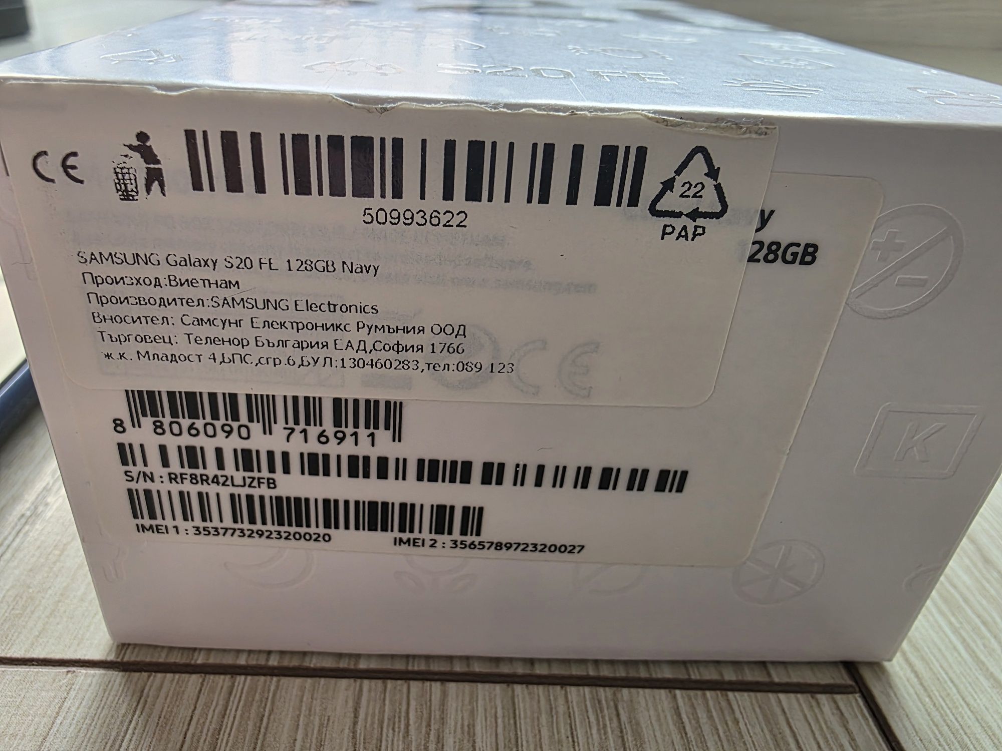 Samsung S20 FE 5G - без забележки и нова батерия