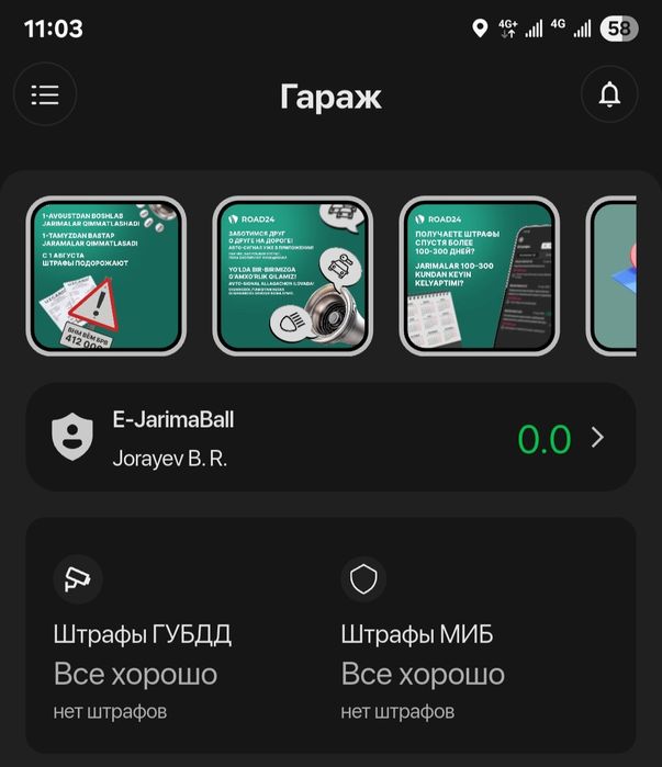 Перегон авто мото A, B, C, 24/7