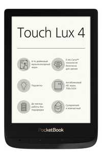 Электронная книга PocketBook 627 Touch Lux 4