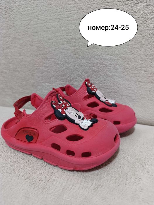 ПОДАРЯВАМ за малки принцеси