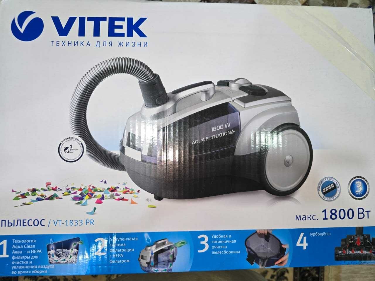 Пылесос Vitek VT-1833
