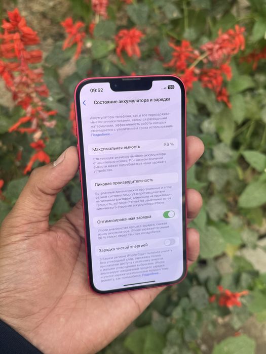 Iphone 14 256 radnoy bez ime aybi