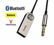 Качествен безжичен Bluetooth за кола BASEUS адаптер HIFI + микрофон