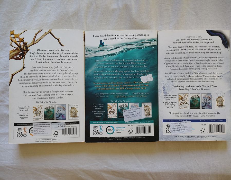 Folk of the Air на Холи Блек