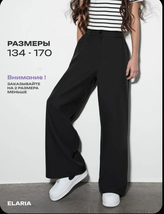 Продам брюки палаццо