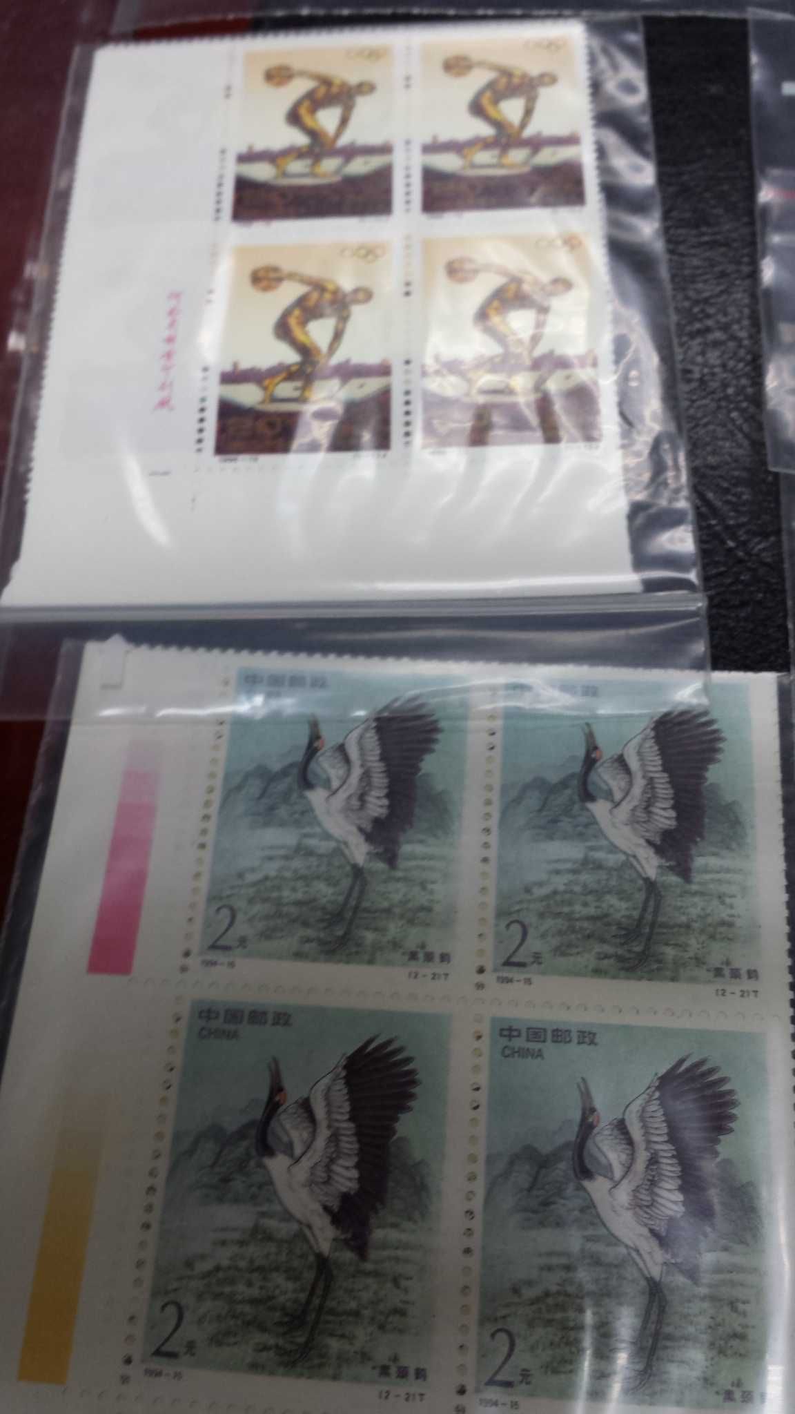 Почтовые марки квартблоги спорт фауна флора 90-х Китай