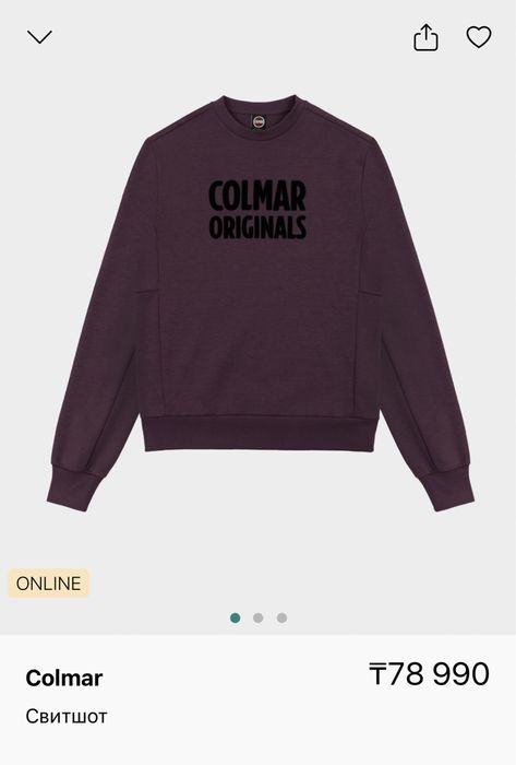 Кофта COLMAR Италия Оригинал