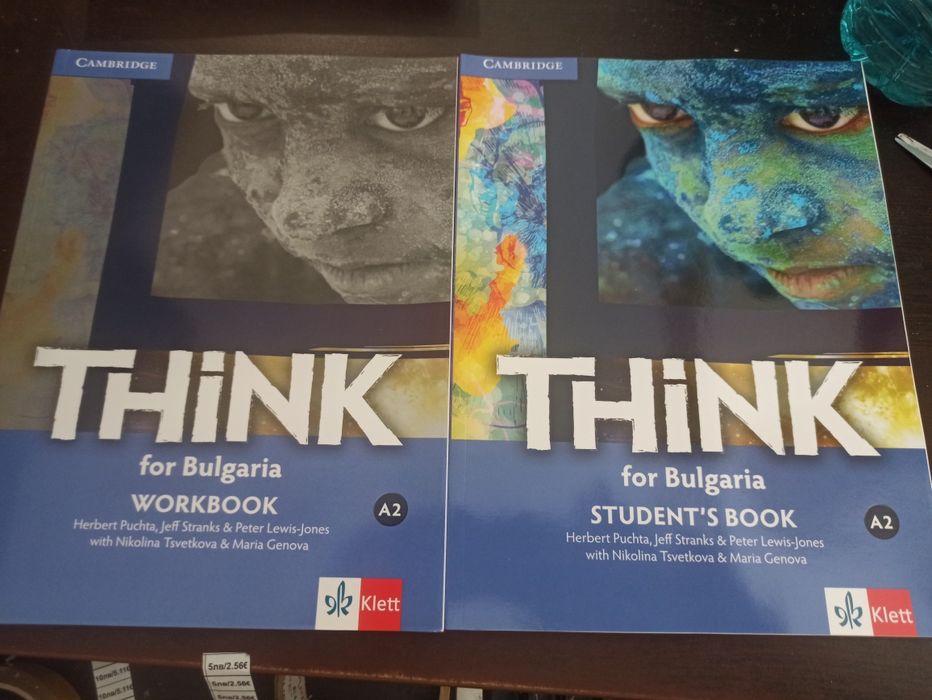 Учебници по английски Think for Bulgaria; English in Mind for Bulgaria