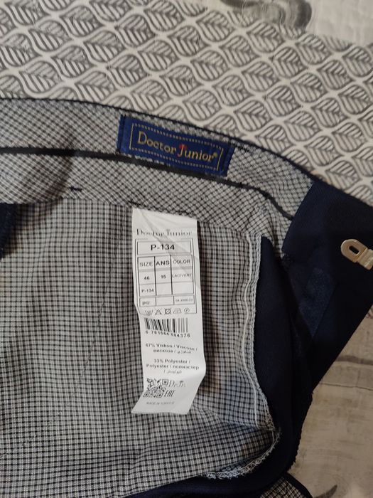 Брюки школьные, классика