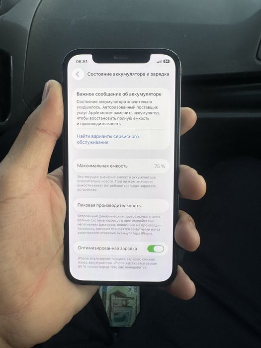 Iphone 12Pro 256 LL/A