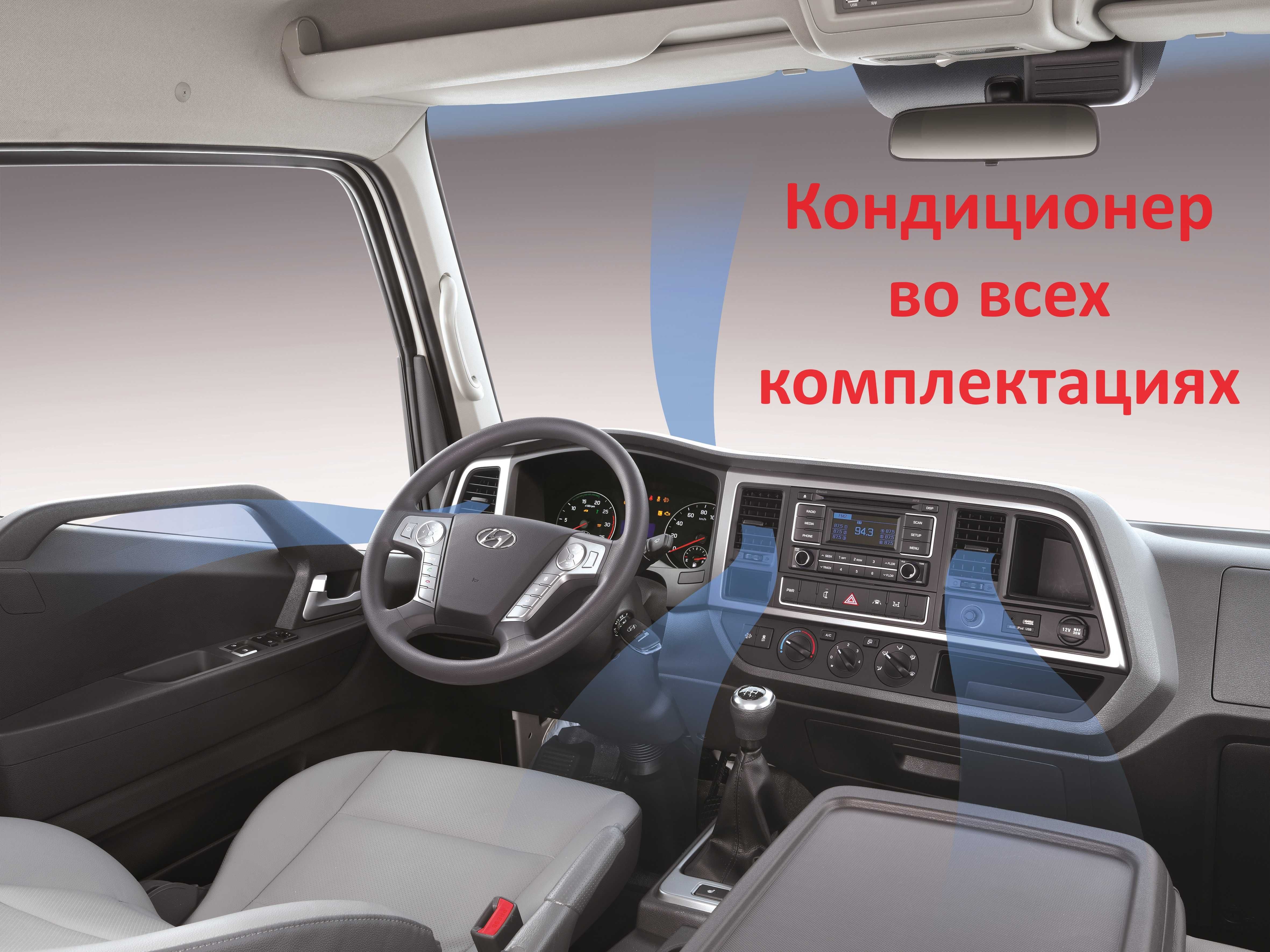 Бортовая платформа на базе Hyundai Mighty