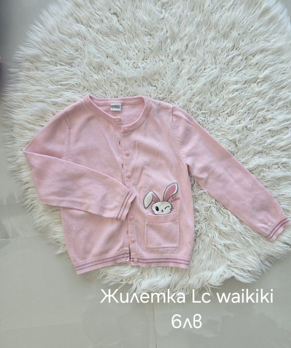 Есенни дрехи за момиче 122 размер