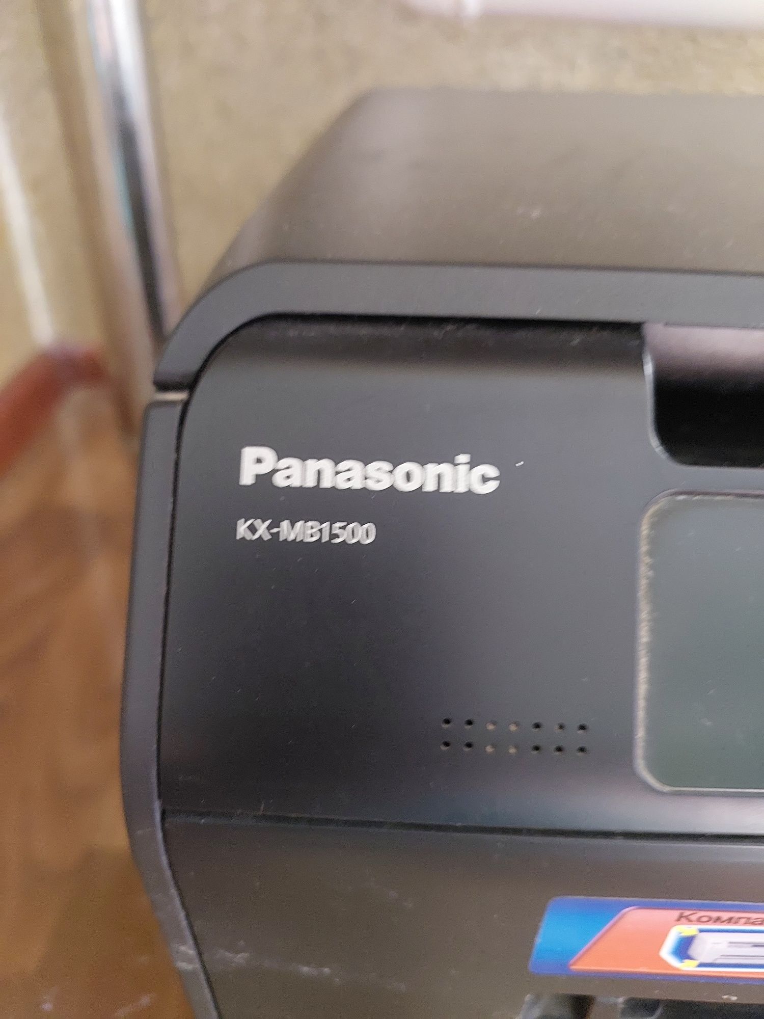 Принтер Panasonic KX-MB1500 3-1