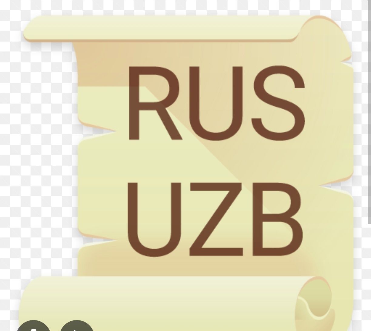 Rus tili repetitor
