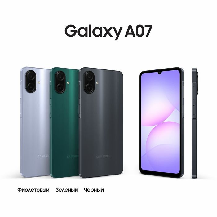 Samsung A07 64GB