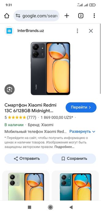 Redmi 13 c ideal