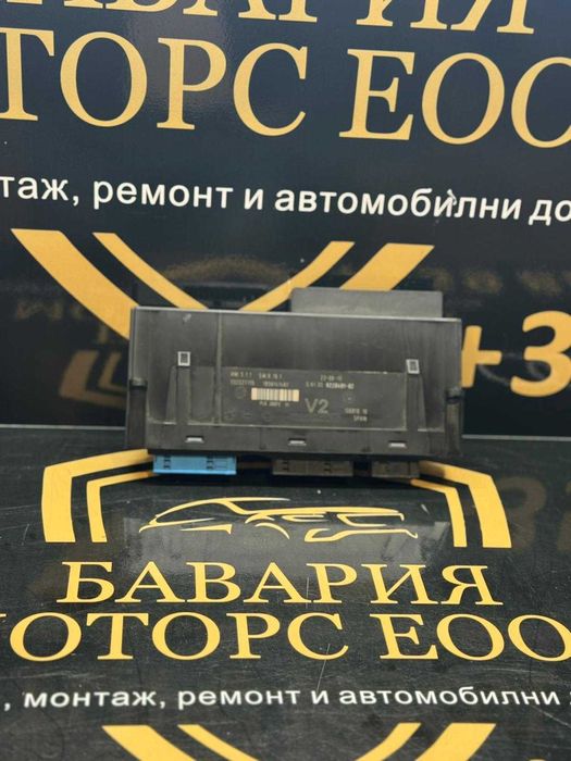 BMW ZGW-02 Gateway модул – 9228491 – оригинален LEAR