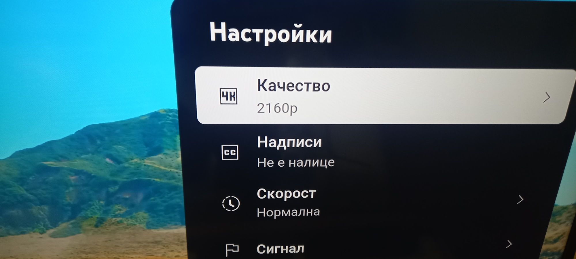 Samsung 49" 4K добро състояние!