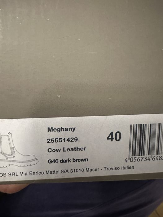 Кафяви боти Gant