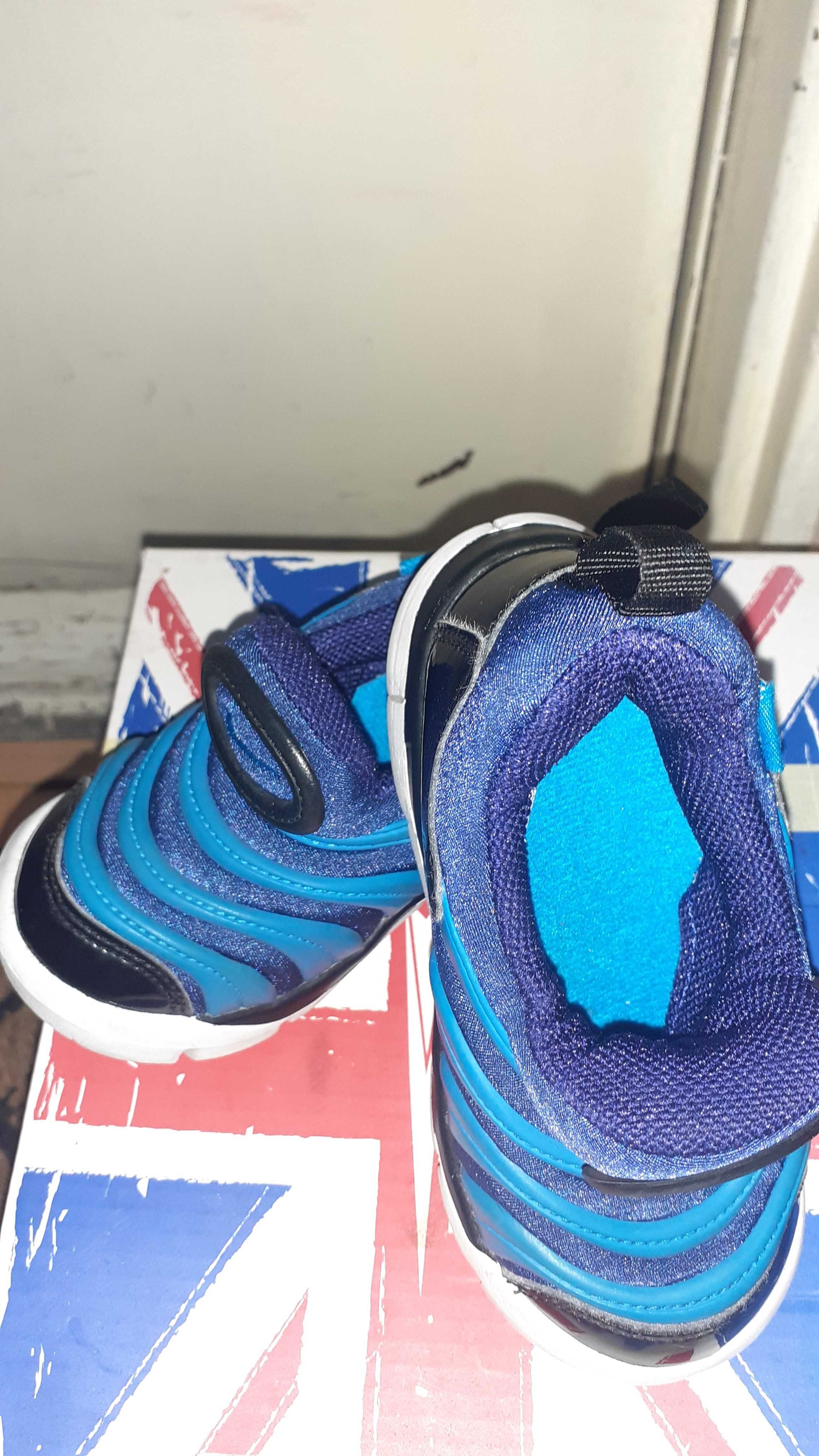 Детски обувки Nike Dynamo Free