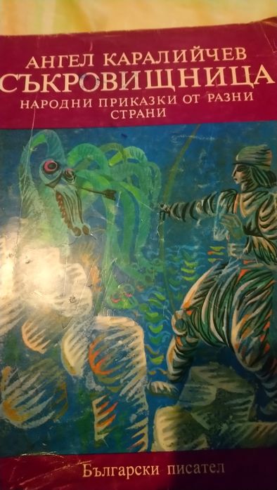Художествена литература. Кметът на Кастърбридж и Малката стопанка на г