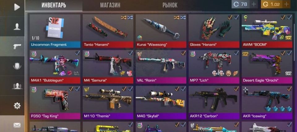 Продам аккаунт в Standoff2