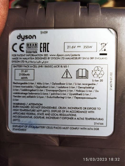 Acumulatori Dyson