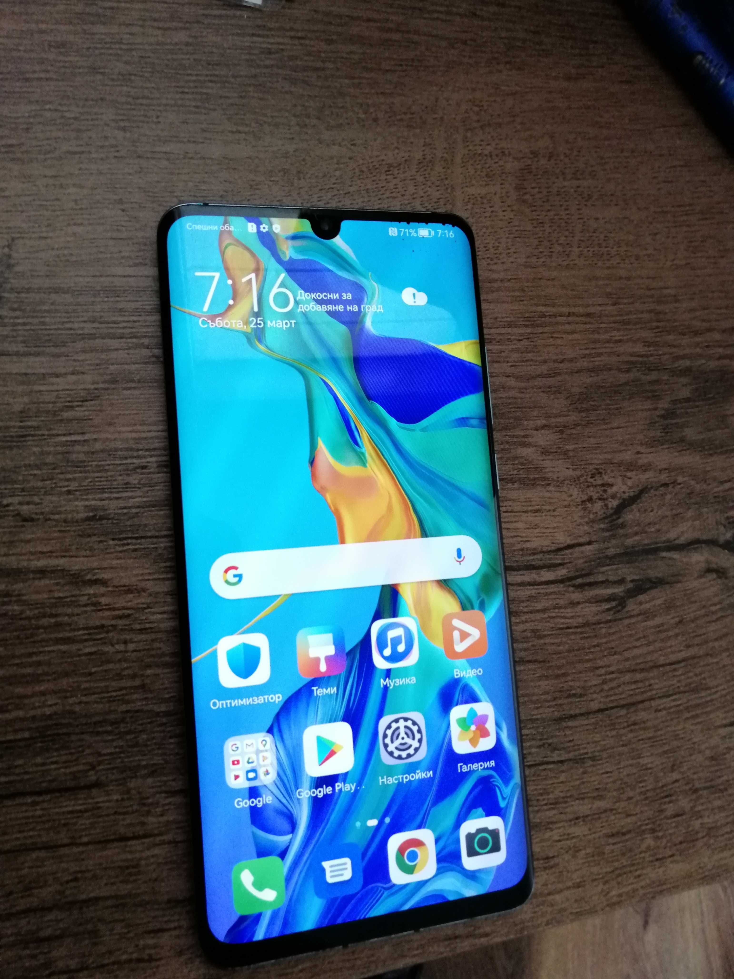 Huawei P30 Pro Dualsim 8GB Ram 126GB ROM