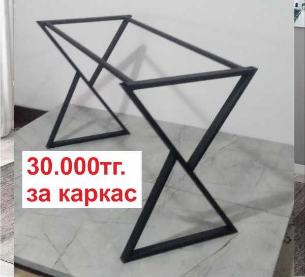 Стол лофт, на металлическом подстолье, в наличии, за 40.000тг.