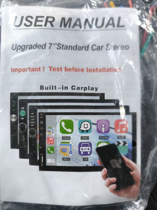 Аудио устройство в комплекте