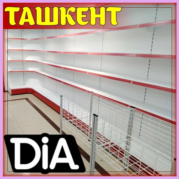 Полка стеллаж металлический, raf tokchasi, dokon metall tokcha