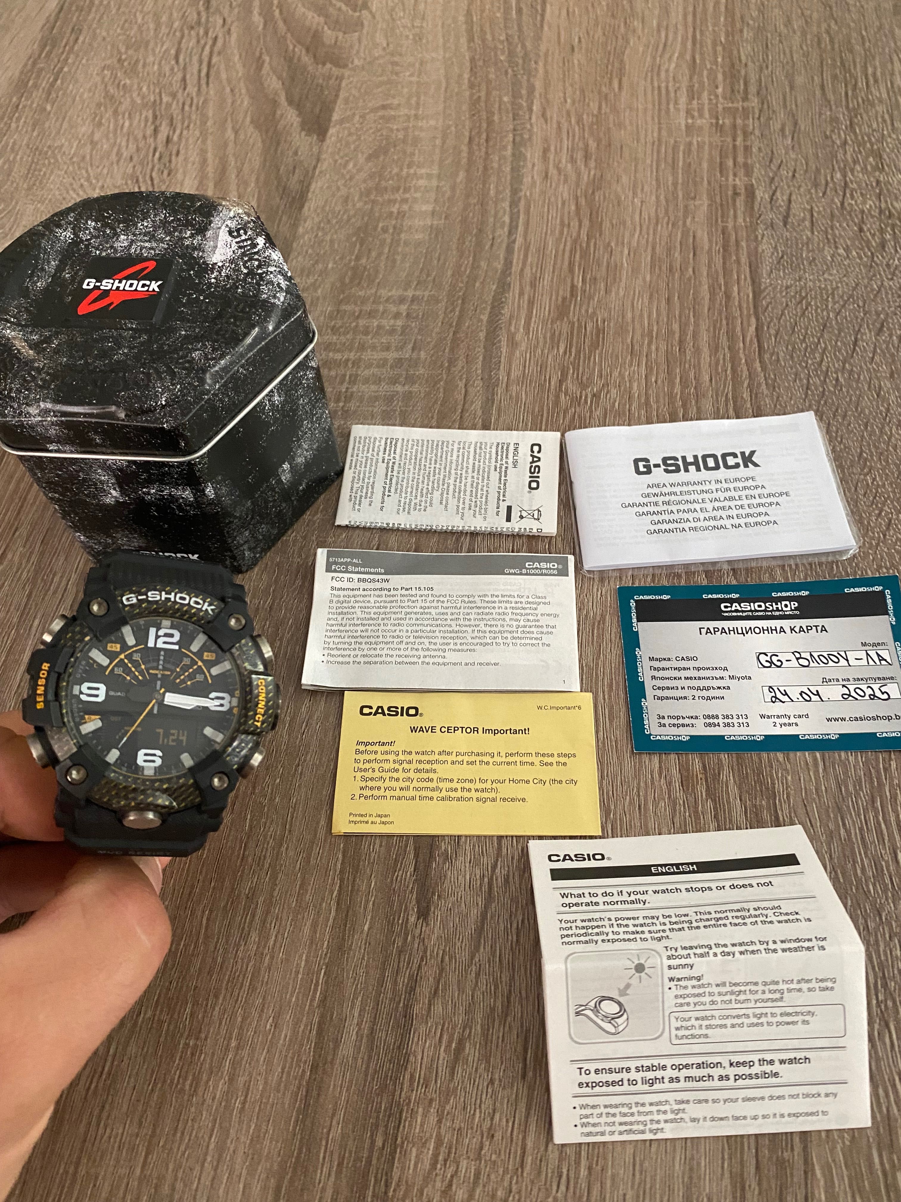 Часовник G-SHOCK B100Y-1A