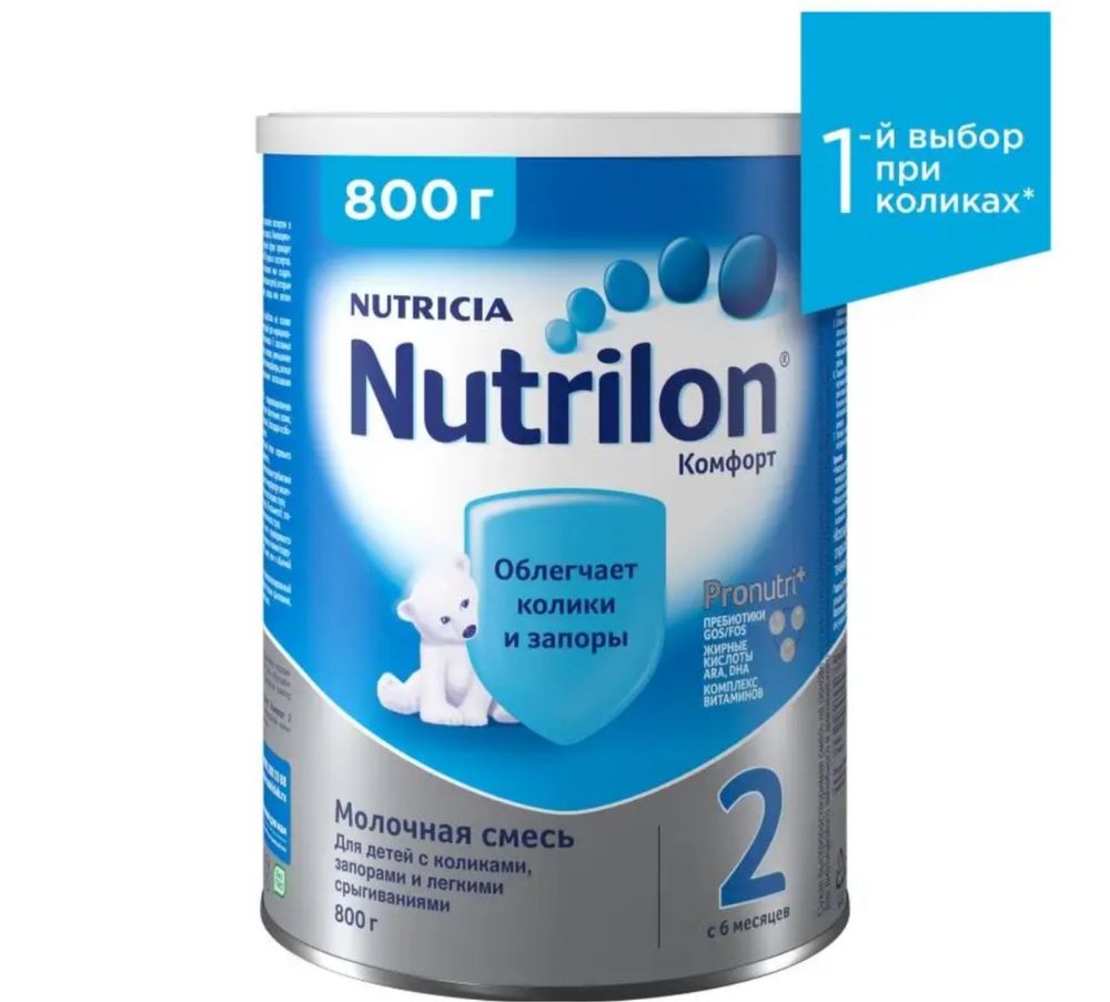 Nutrilon комфорт 800 грамм