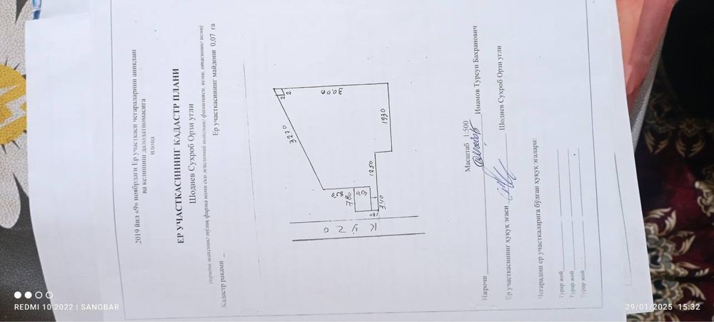 Ески шахар аргун махалладан йер сотишади