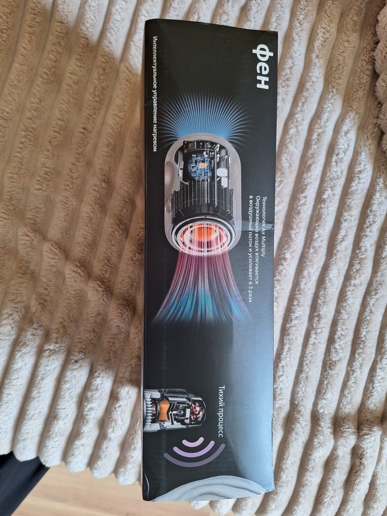 Фен, аналог dyson