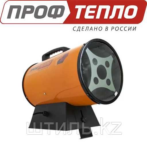 Тепловая пушка (газ пропан)